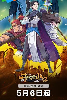 网站优化伽q285841171可靠